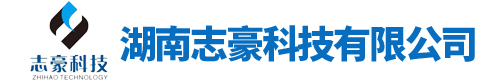 湖南志豪科技有限公司_益阳志豪塑业|志豪塑业|塑料托盘哪家好